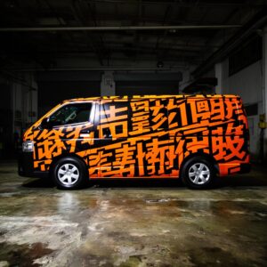 輕型貨車 2 邊貼紙套餐